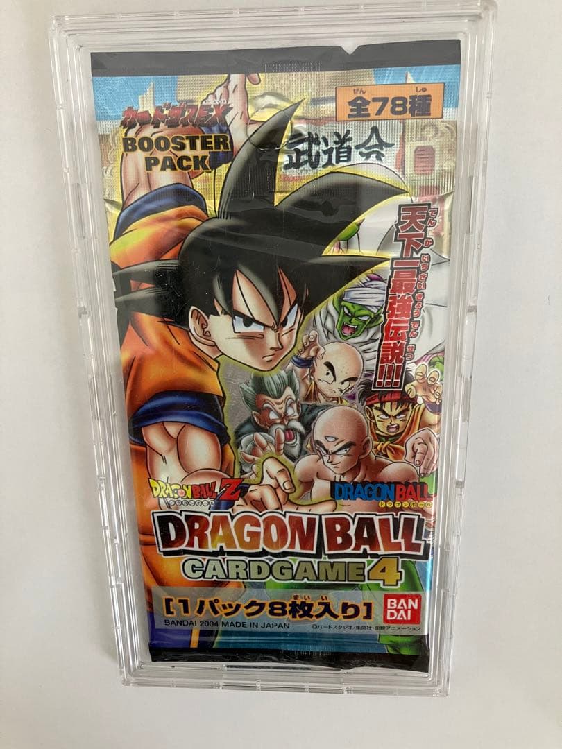 ドラゴンボールカードゲーム未開封パック【ケースは付属しません】