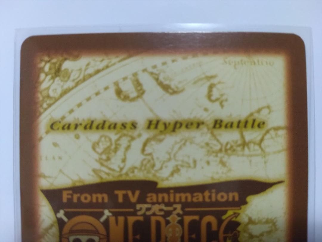 ワンピース カードダス ハイパーバトル ルフィ海賊団 カード