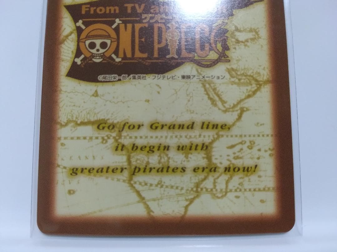 ワンピース カードダス ハイパーバトル ルフィ海賊団 カード