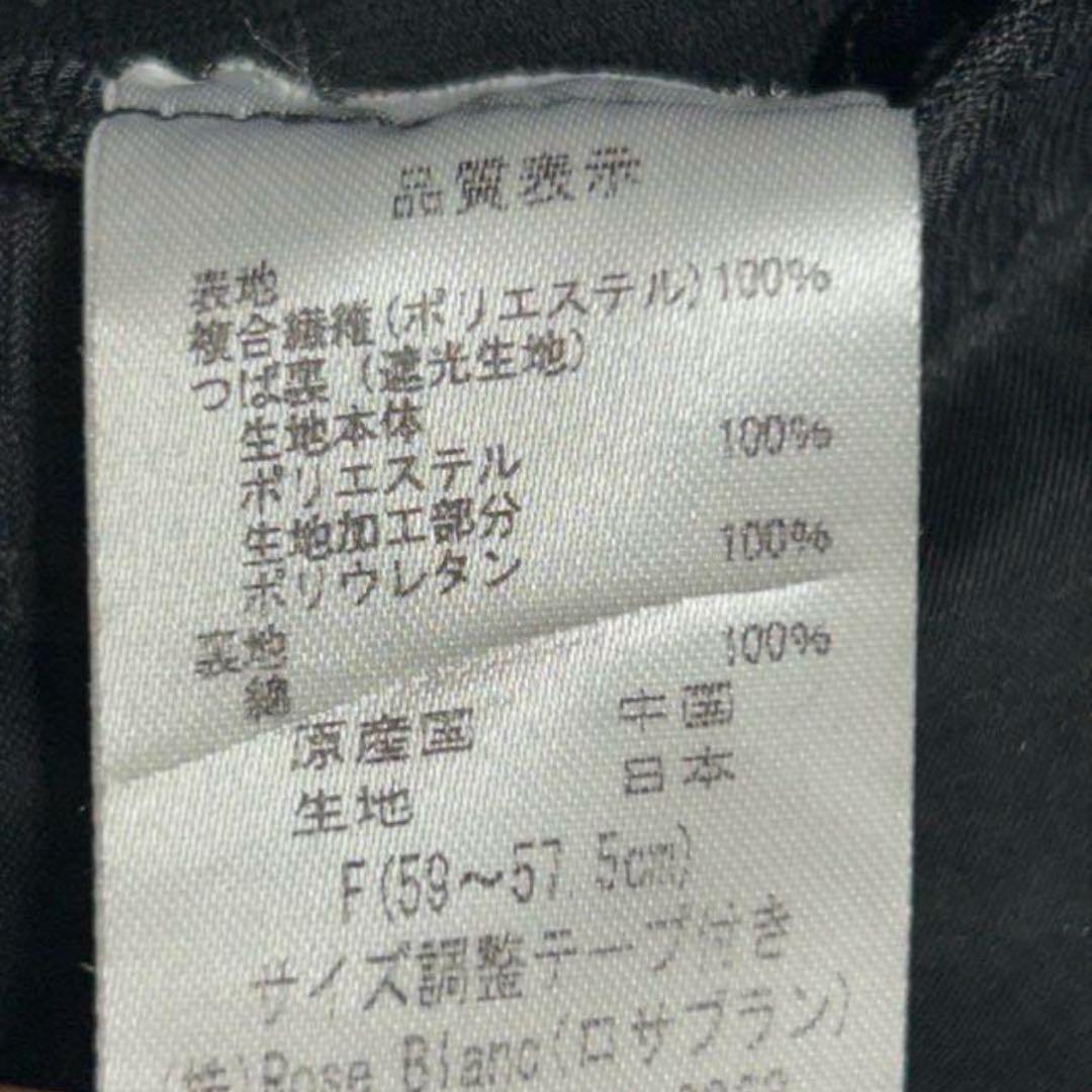 芦屋ロサブラン ワイドブリムハット 帽子