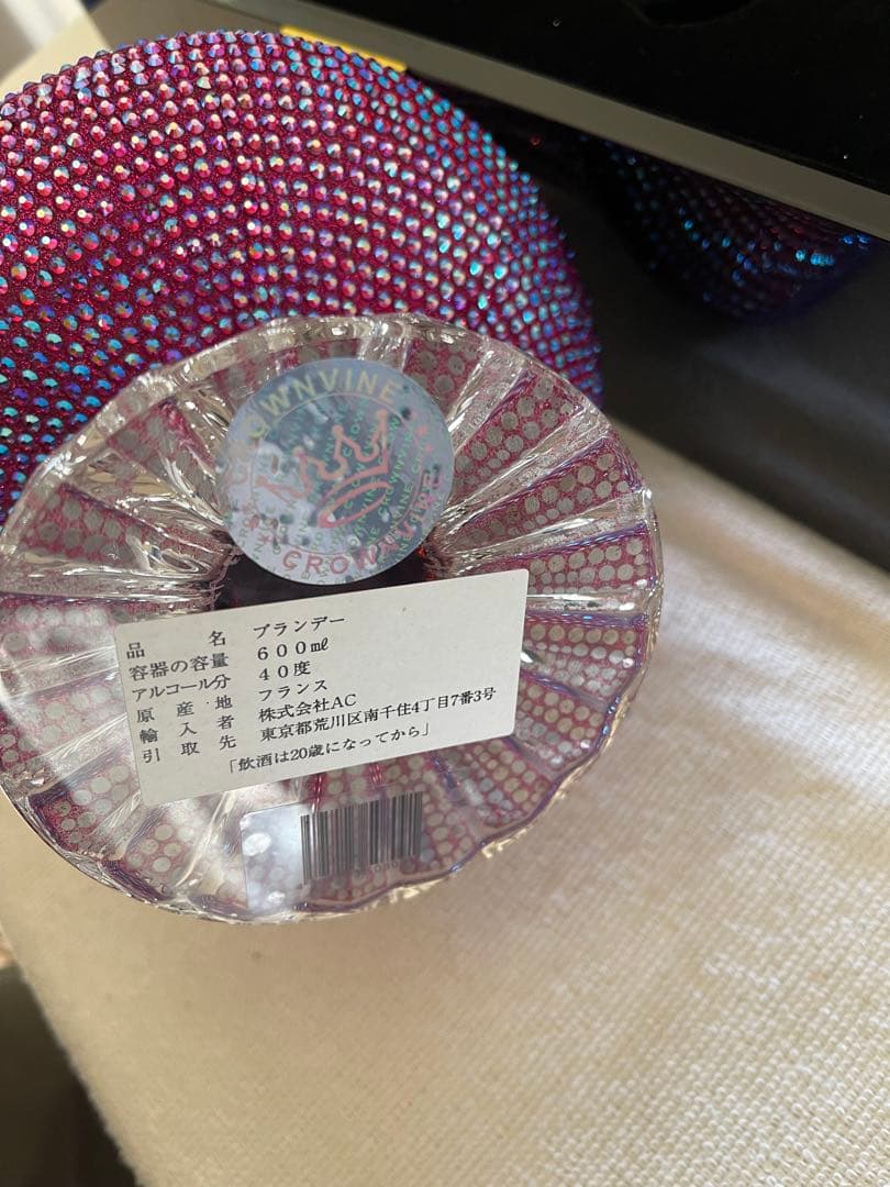 クラウンバイン K9 クリスタルデキャンタ トラディションスタイル パープル