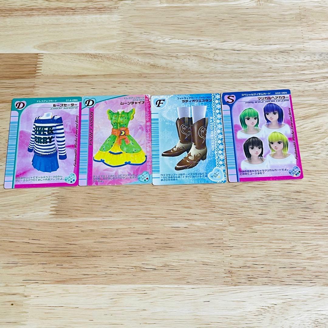 オシャレ魔女ラブandベリー　まとめ売り182枚　CD付