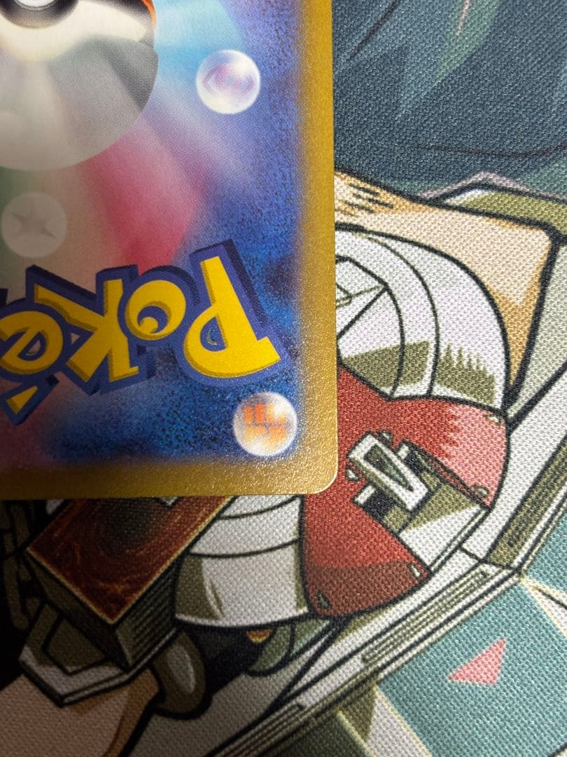 ポケモンカード　コイキングAR