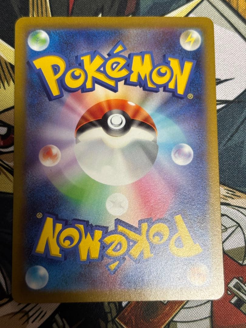 ポケモンカード　コイキングAR