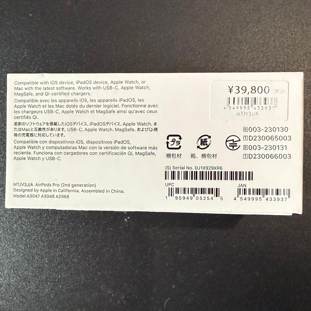 AirPods Pro 2 USB-C 第二世代 MTJV3J/A