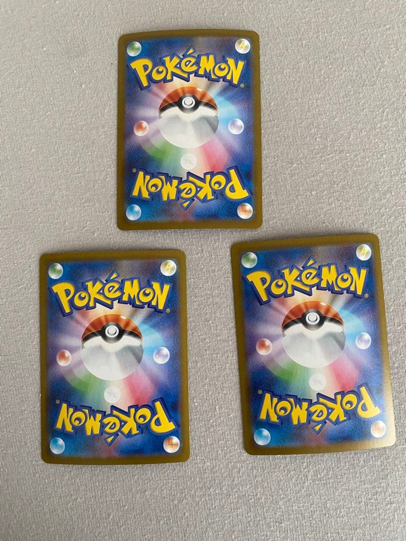 メガアブソルex(SAR){悪}〈089/063〉[M1L] 3枚セット