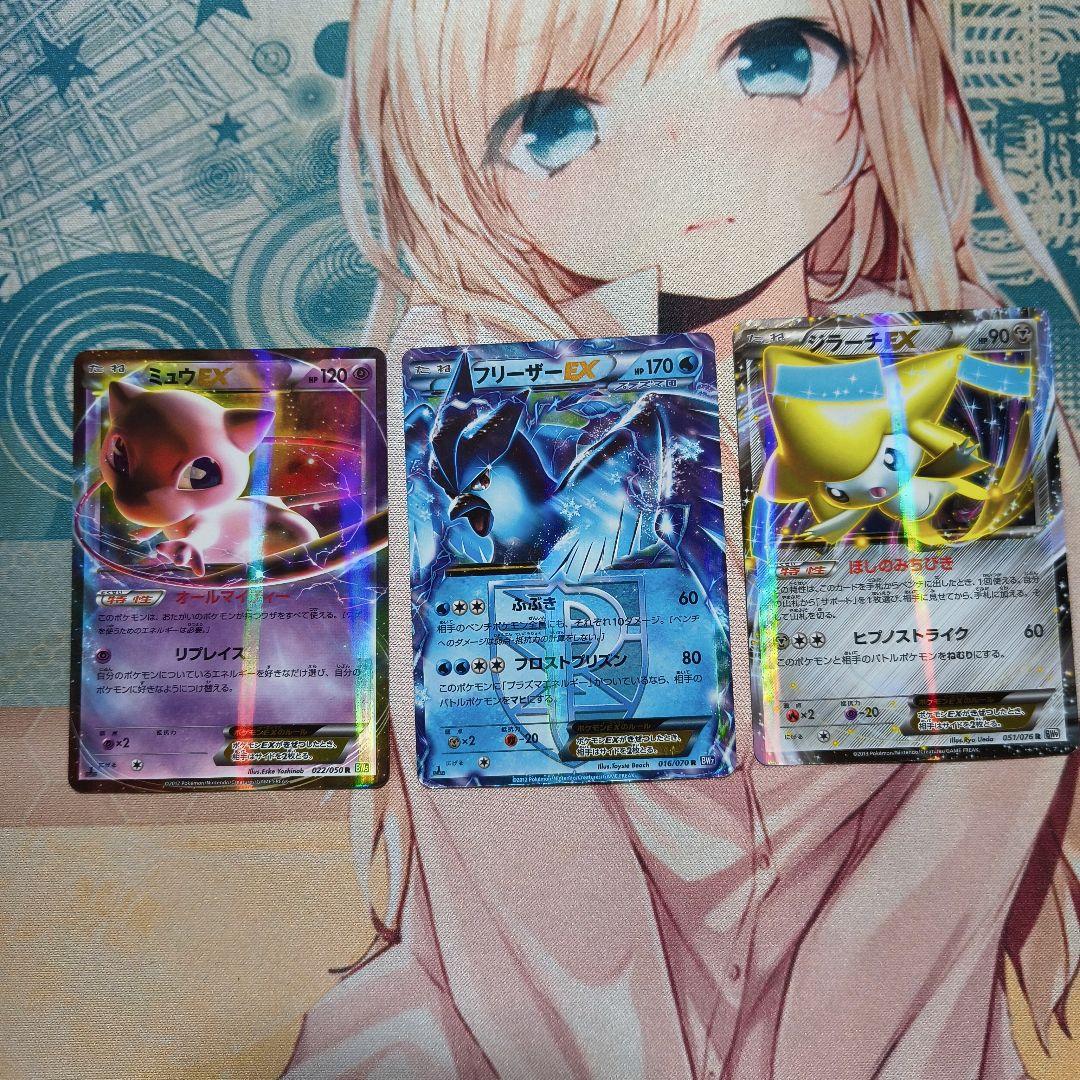 う*ぐ様 ポケカ　EX　歴戦レアコレクション　44枚セット　ミュウ　ジラーチ　ル