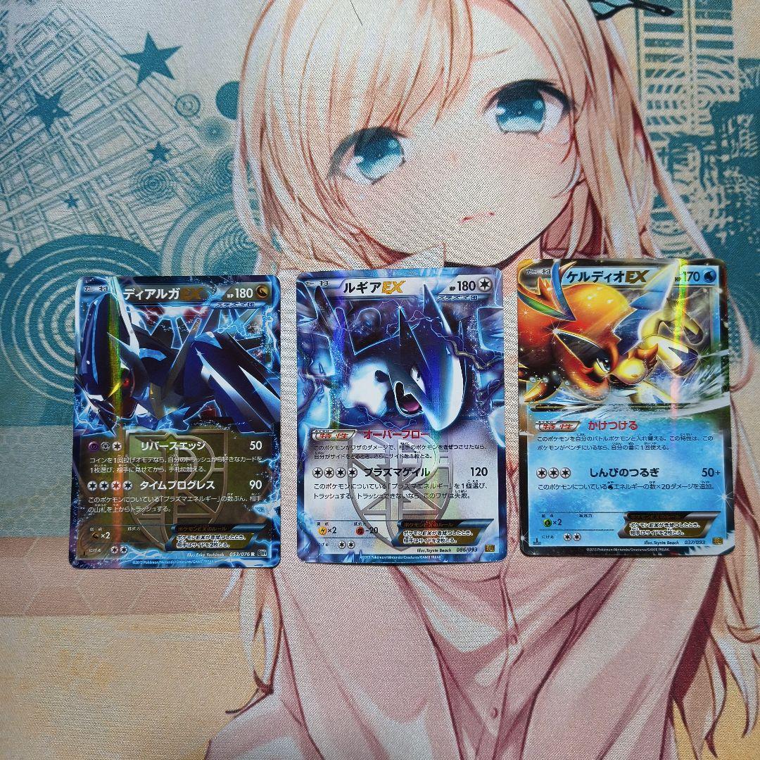 う*ぐ様 ポケカ　EX　歴戦レアコレクション　44枚セット　ミュウ　ジラーチ　ル