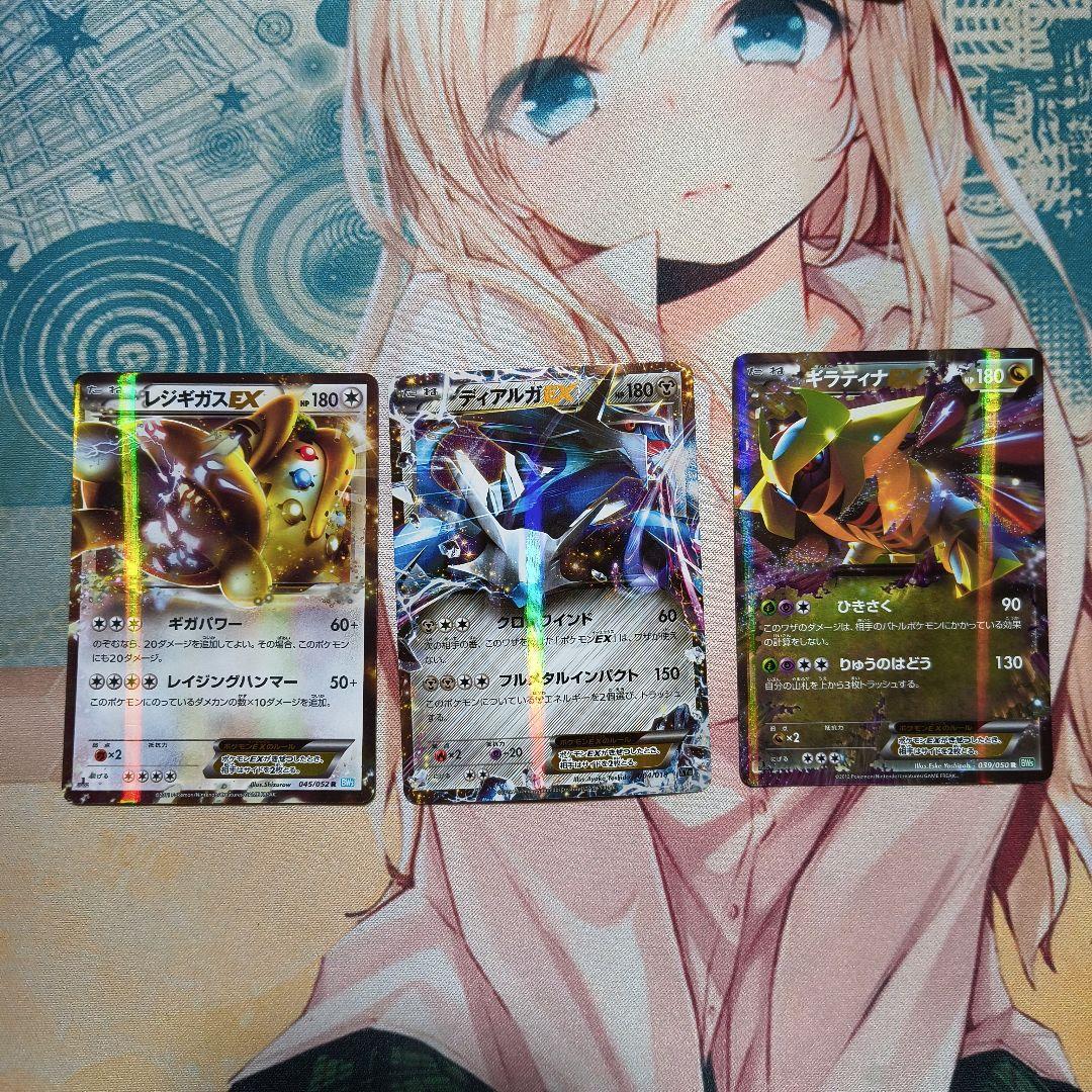 う*ぐ様 ポケカ　EX　歴戦レアコレクション　44枚セット　ミュウ　ジラーチ　ル