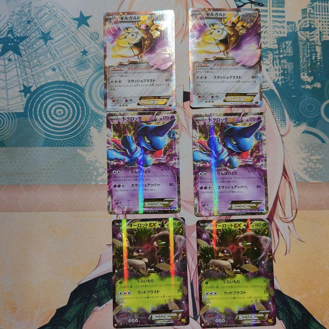 う*ぐ様 ポケカ　EX　歴戦レアコレクション　44枚セット　ミュウ　ジラーチ　ル