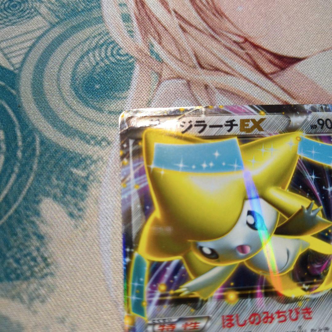 う*ぐ様 ポケカ　EX　歴戦レアコレクション　44枚セット　ミュウ　ジラーチ　ル