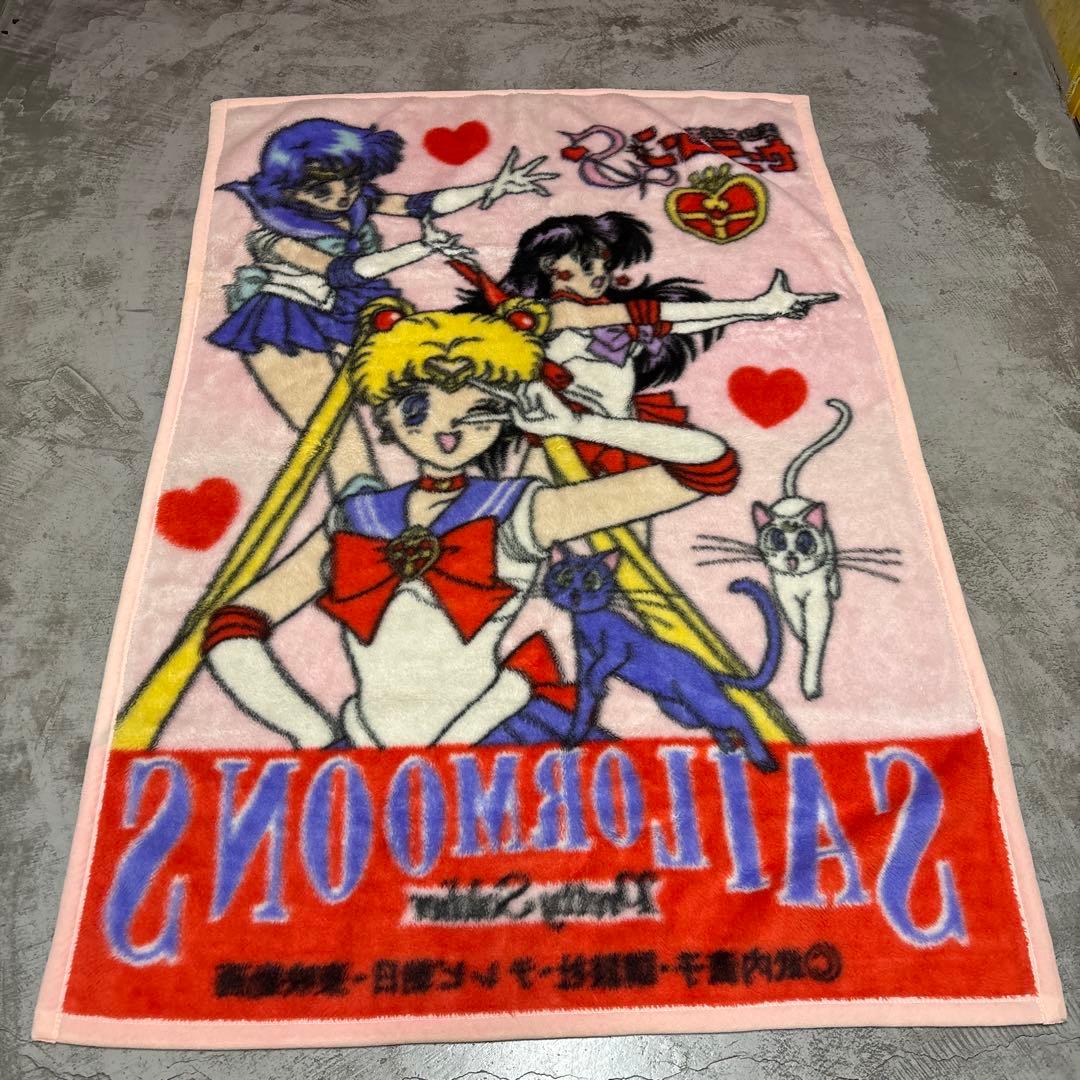 当時物　90s セーラームーン SAILOMOON　ビックプリント　毛布