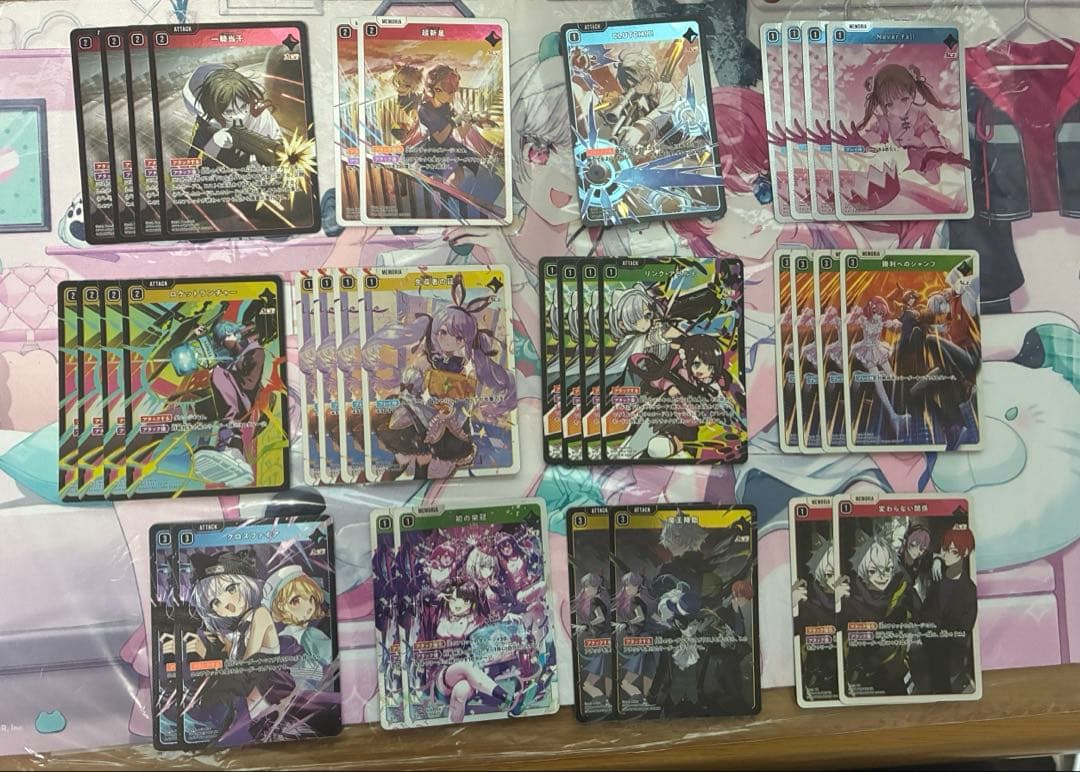 クロスタまとめ売り