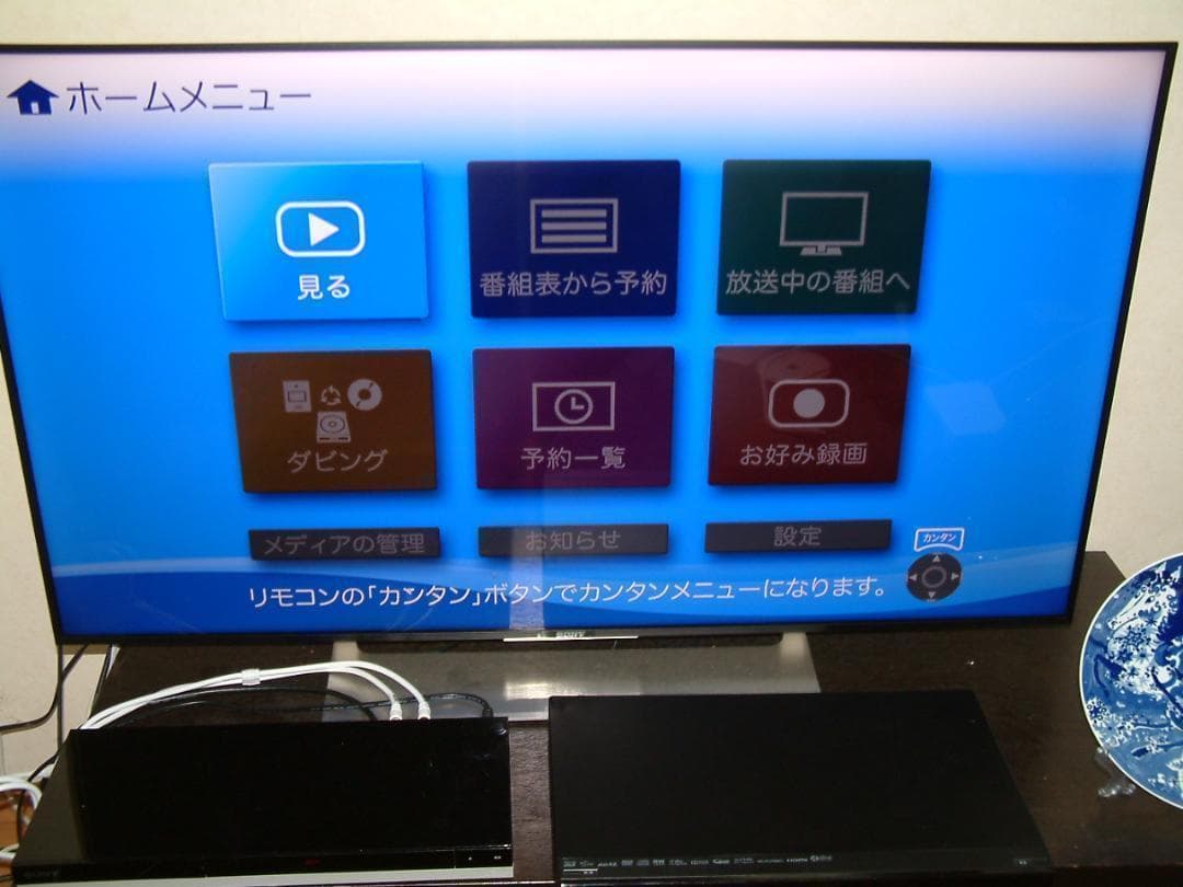 再値下げ　BIV-WS1000 1TB 互換リモコン付き　ivdr-s