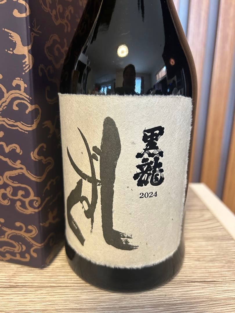 ３本 黒龍 限定酒　火いら寿720ml2025/2 しずく720ml2025/６