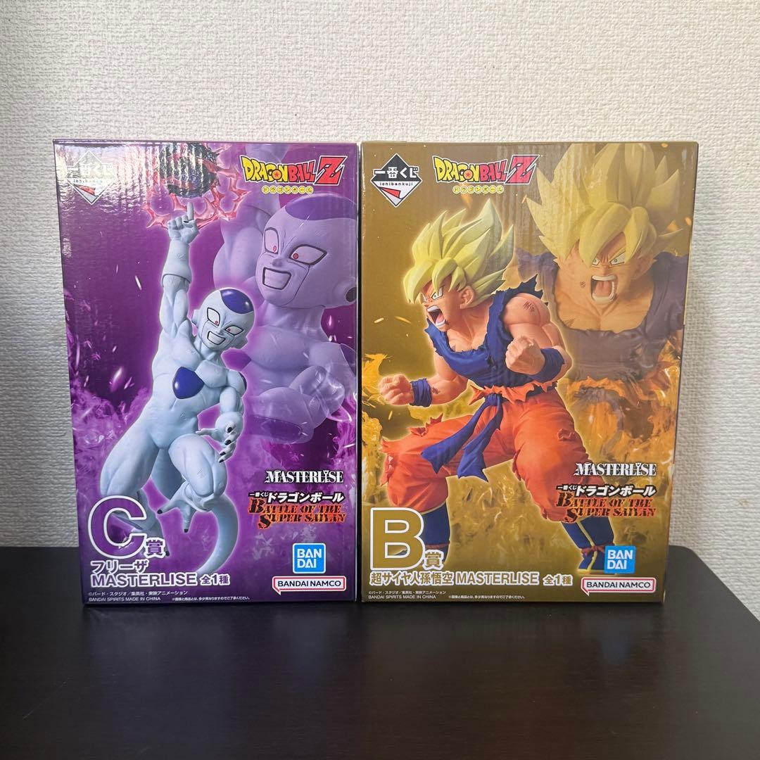 一番くじ ドラゴンボール B賞 C賞 超サイヤ人孫悟空 フリーザ 2点セット