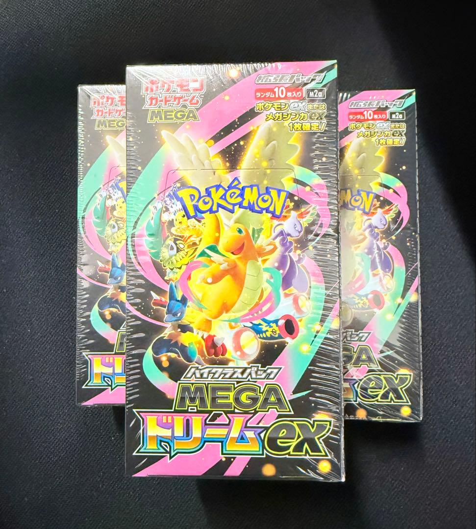 ポケモンカード MEGAドリームEX 3 boxセット