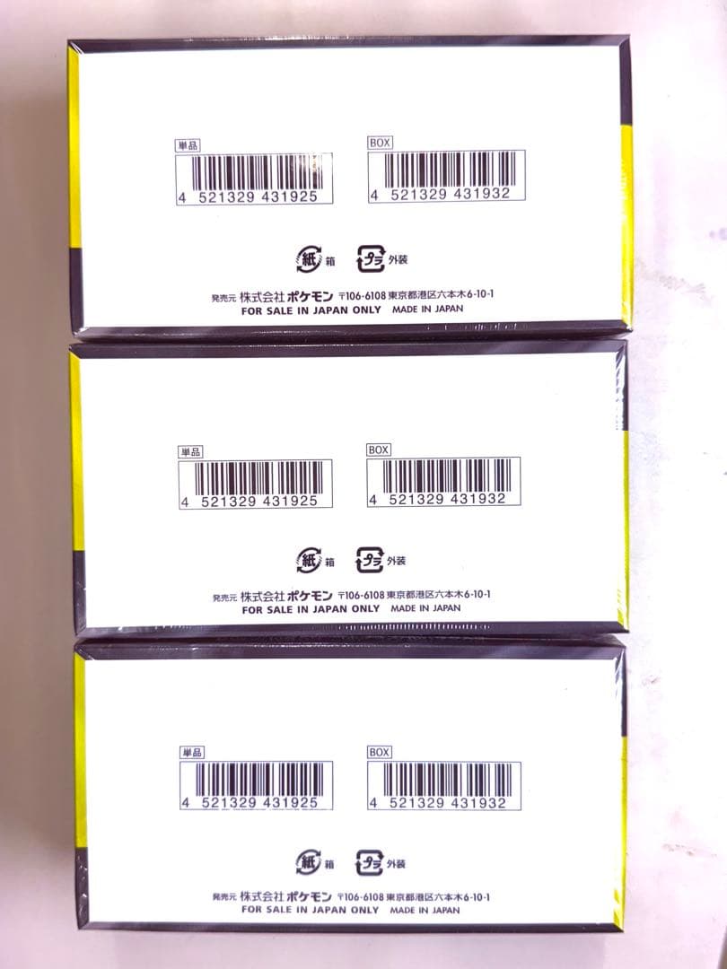 ポケモンカード MEGAドリームEX 3 boxセット