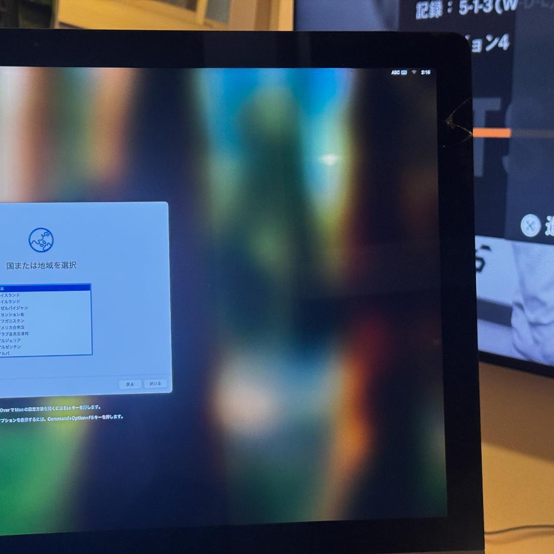 「もこみち様限定」　　iMac Pro