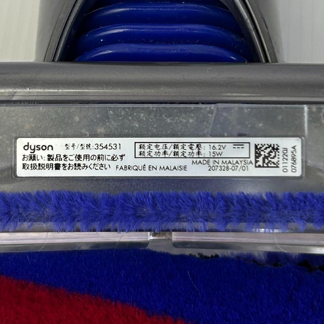 ダイソン スリムフラフィヘッド V8スリム(SV10K)用 純正ヘッド