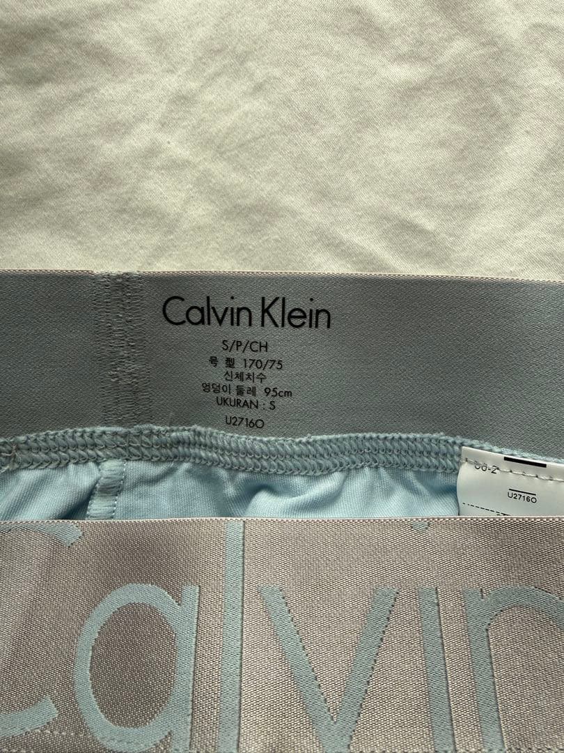 山内奎佑   steel micro ボクサー