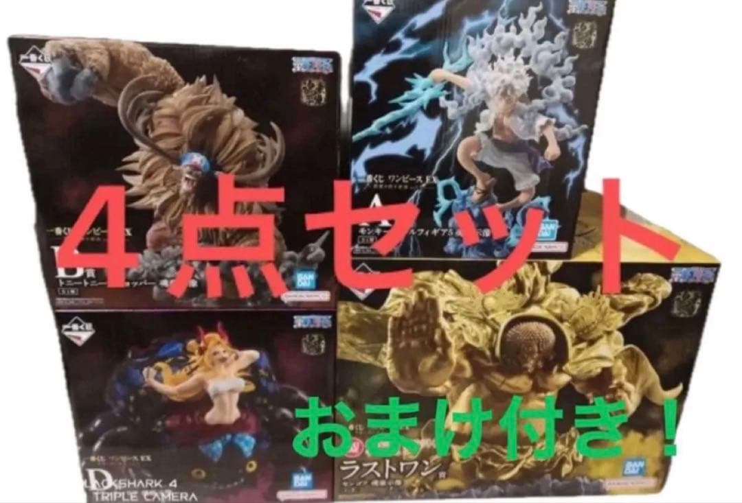 ワンピース EX 悪魔を宿す者達 vol.3 まとめ　おまけ付き