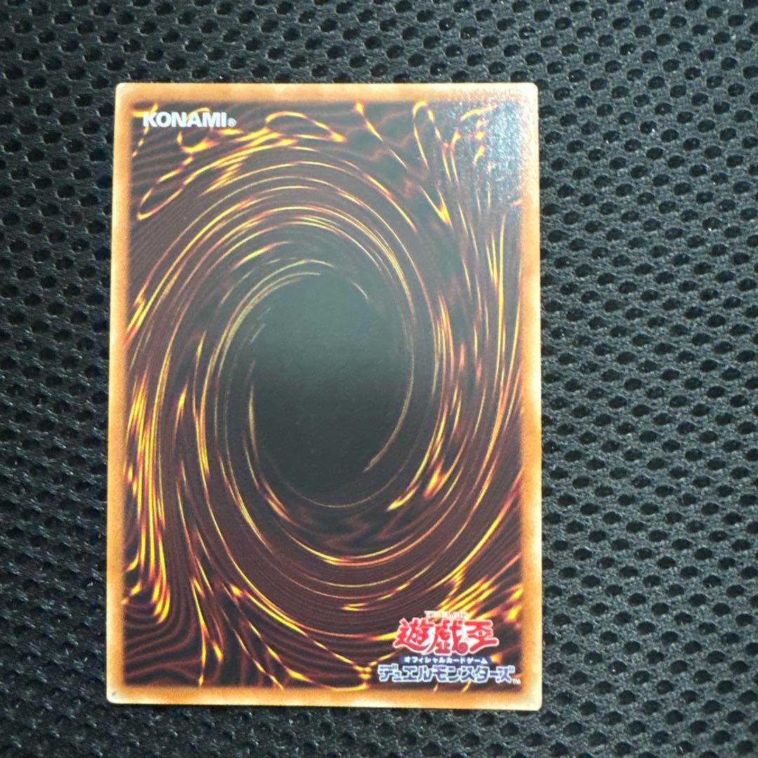 遊戯王　閃刀機-ウィドウアンカー　プリズマ　プリシク