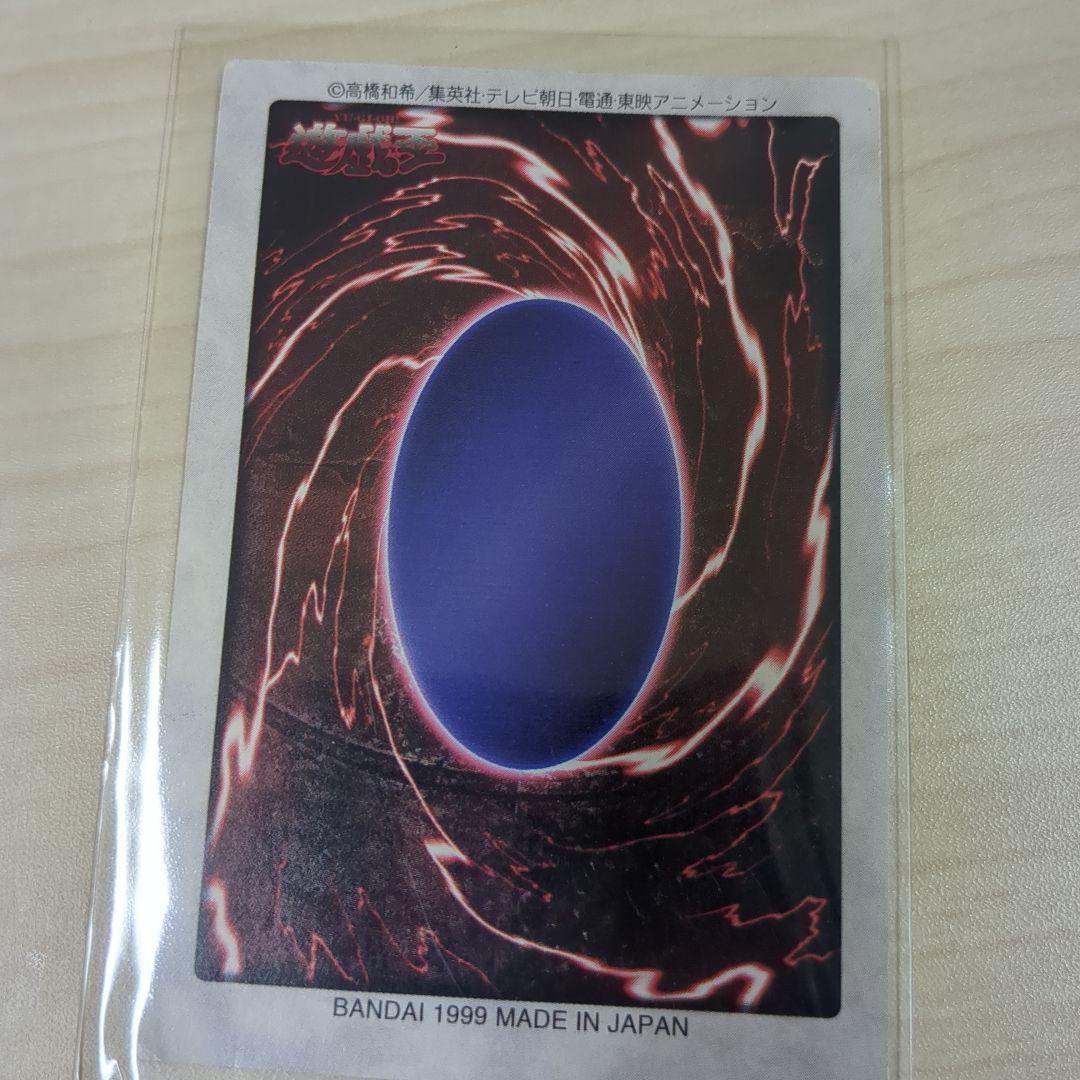 最終値下げ 青眼の白龍 1999年製 BANDAI