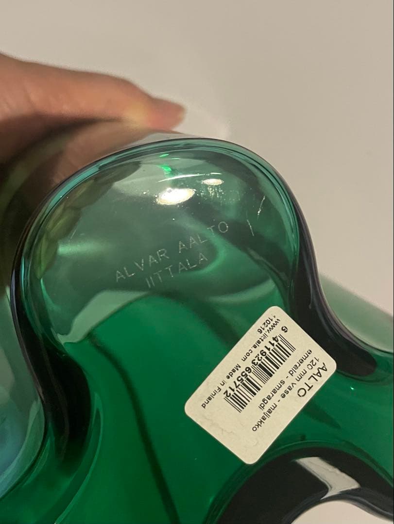 イッタラアアルトベース120mmエメラルド廃盤色aalto