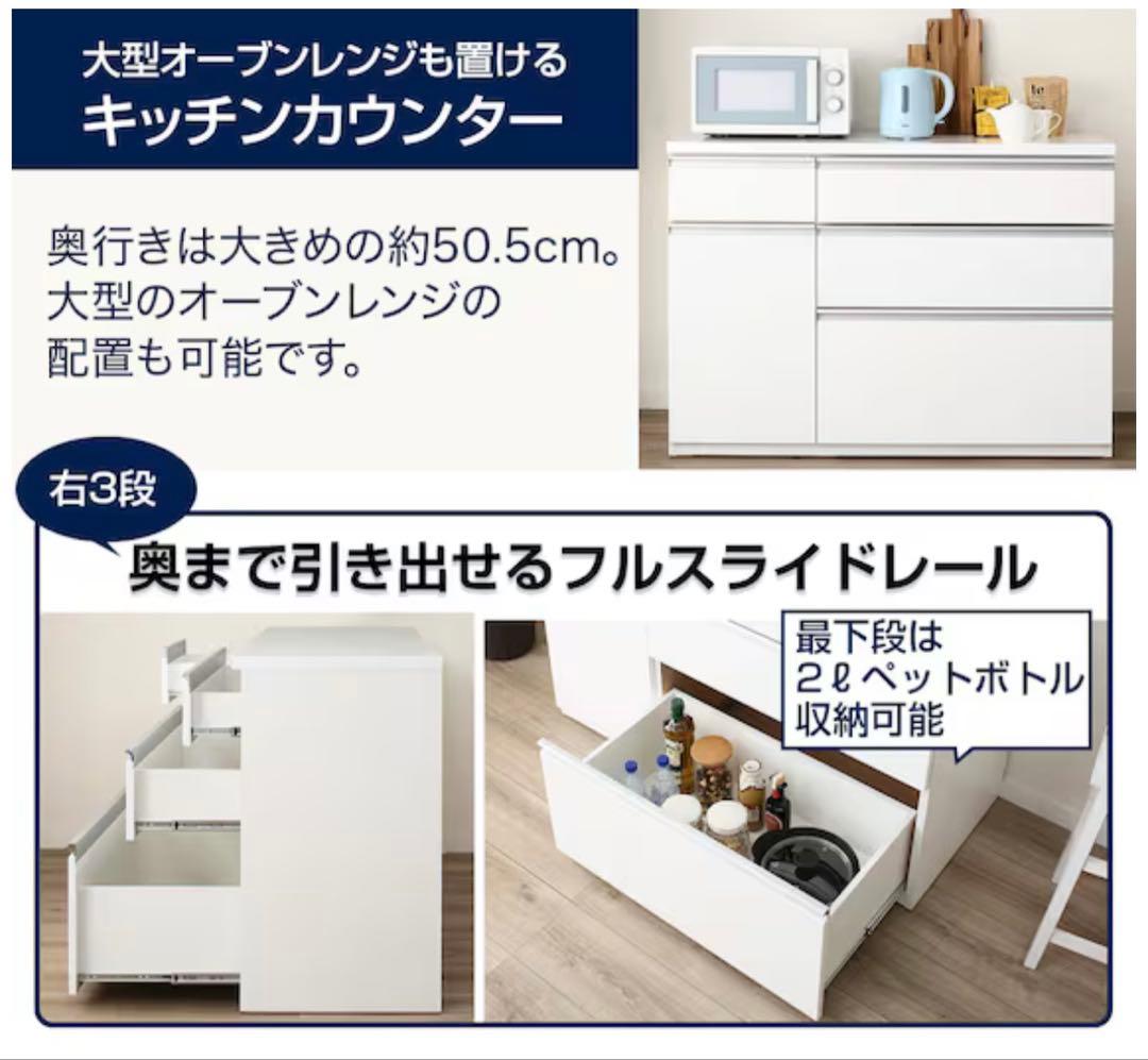 即購入ok！超美品☆キッチンカウンター