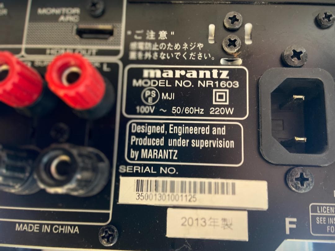 Marantz NR1603 AVサラウンドレシーバー リモコン•電源ケーブル付