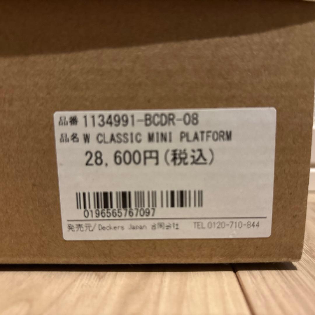 UGG ブラウン ショートブーツ