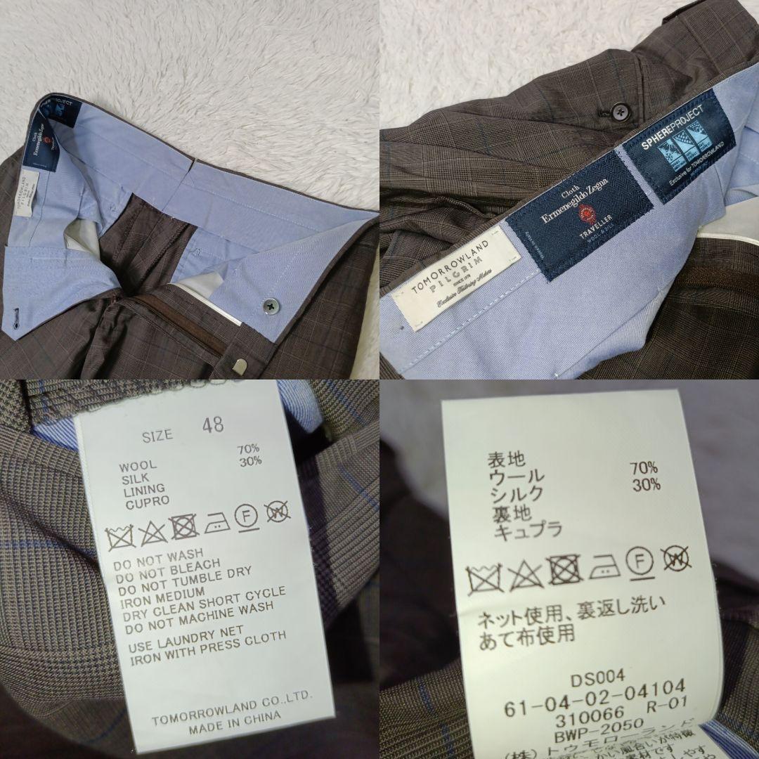 TOMORROWLAND PILGRIM×Zegna シルク混セットアップスーツ