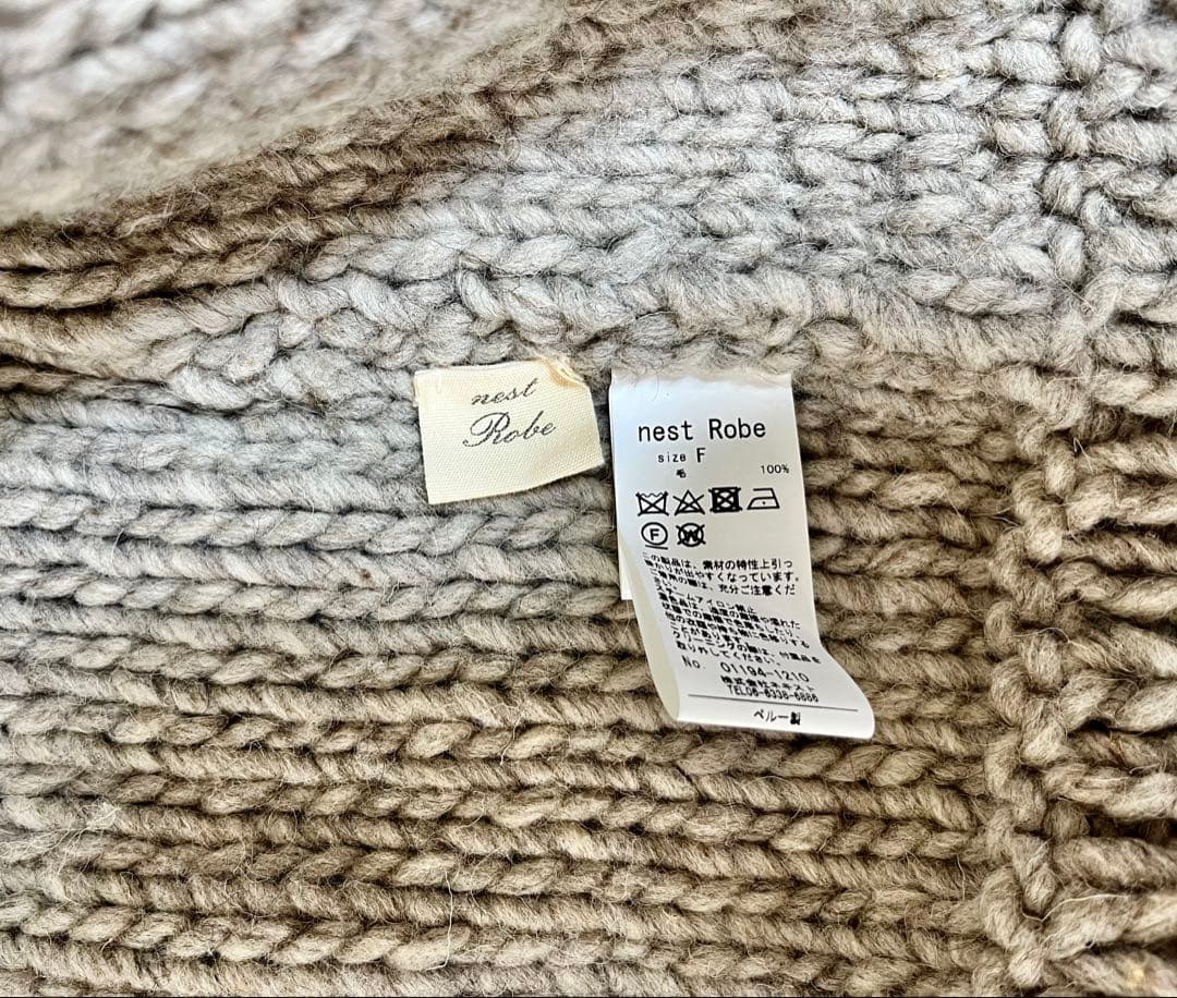 nest Robe ペルーニットカーディガン
