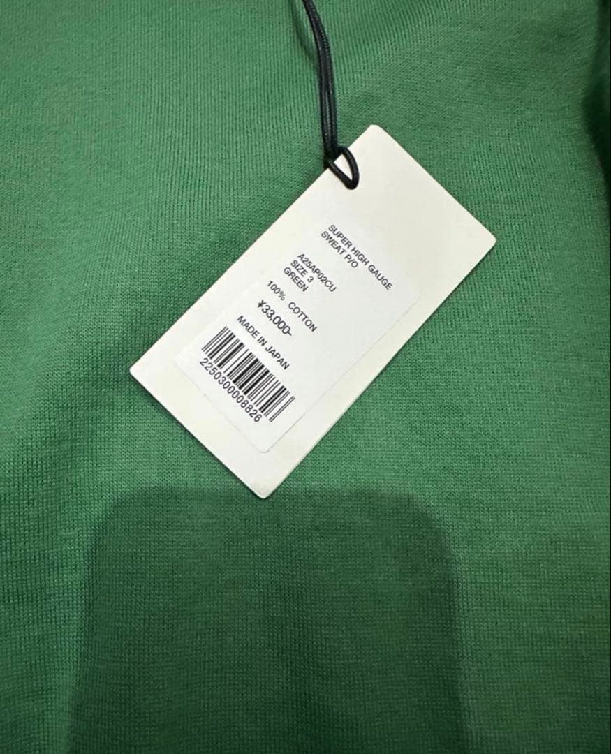 【試着のみ】AURALEE SUPER HIGH GAUGE SWEAT P/O