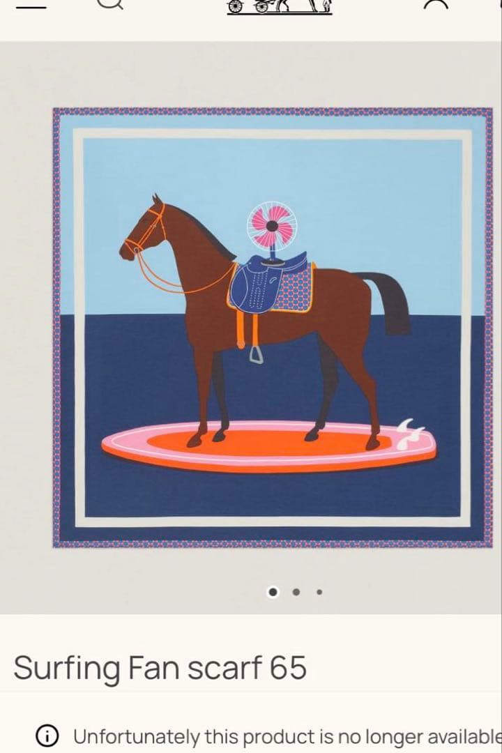 エルメス　カレ65　サーフィンファン　surfing fan スカーフ　希少