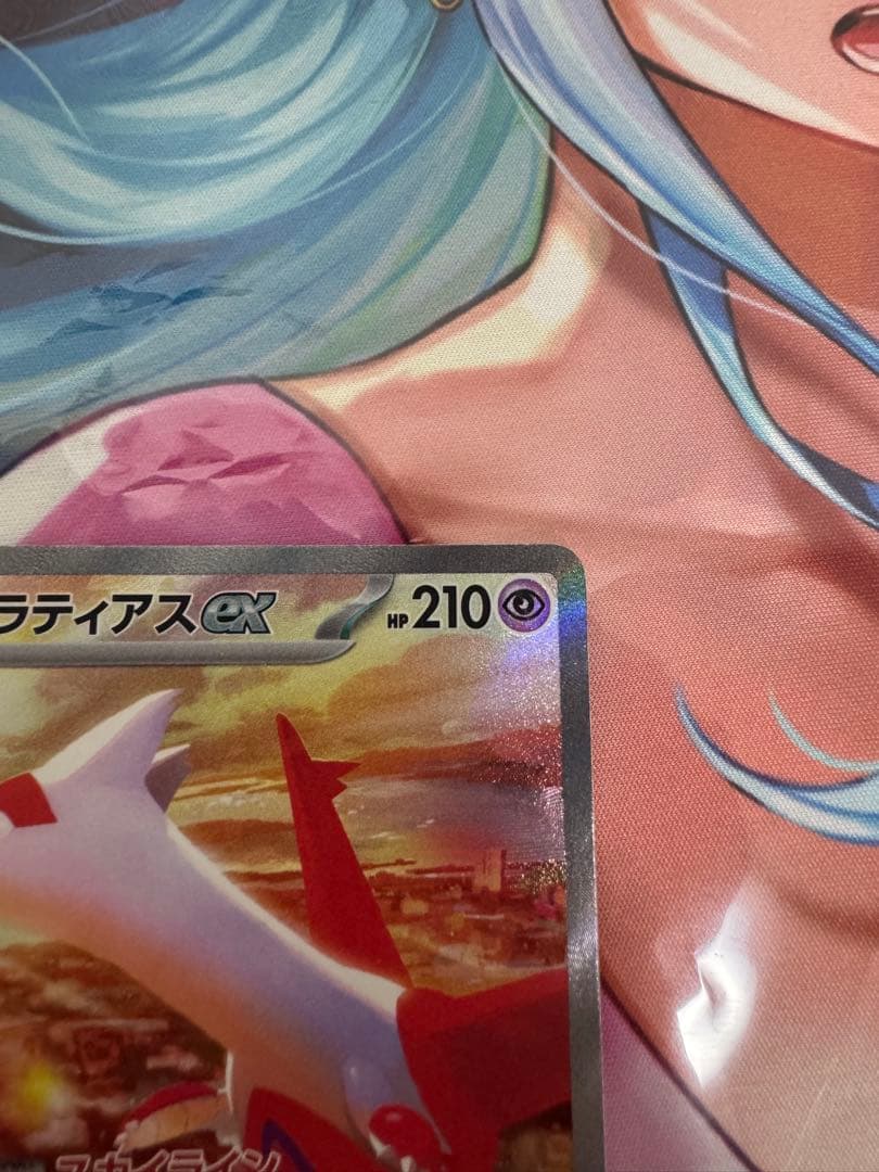 ポケモンカードゲーム　ラティアスex sar