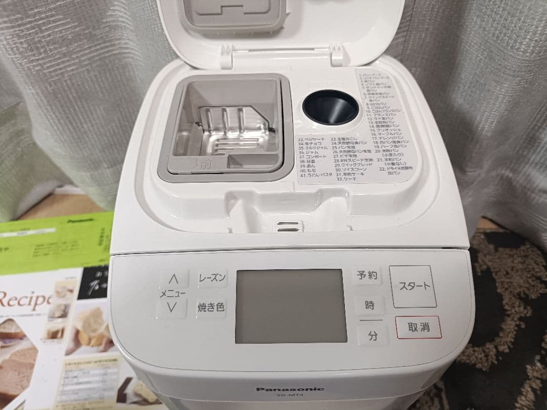 ホームベーカリー　Panasonic SD-MT4 2022年製　美品