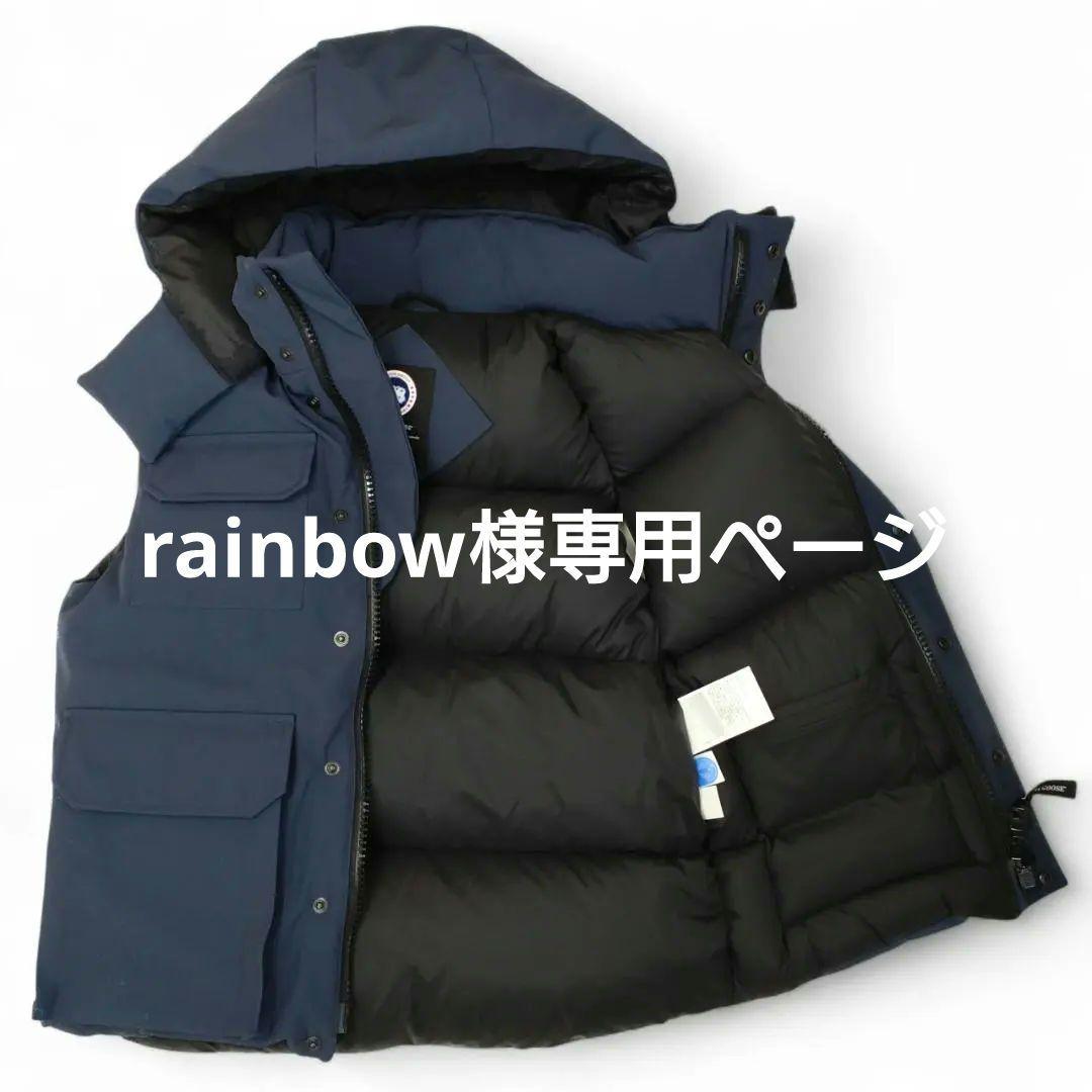 【rainbowページ】カナダグース ハドソン ダウンベスト 3339JM