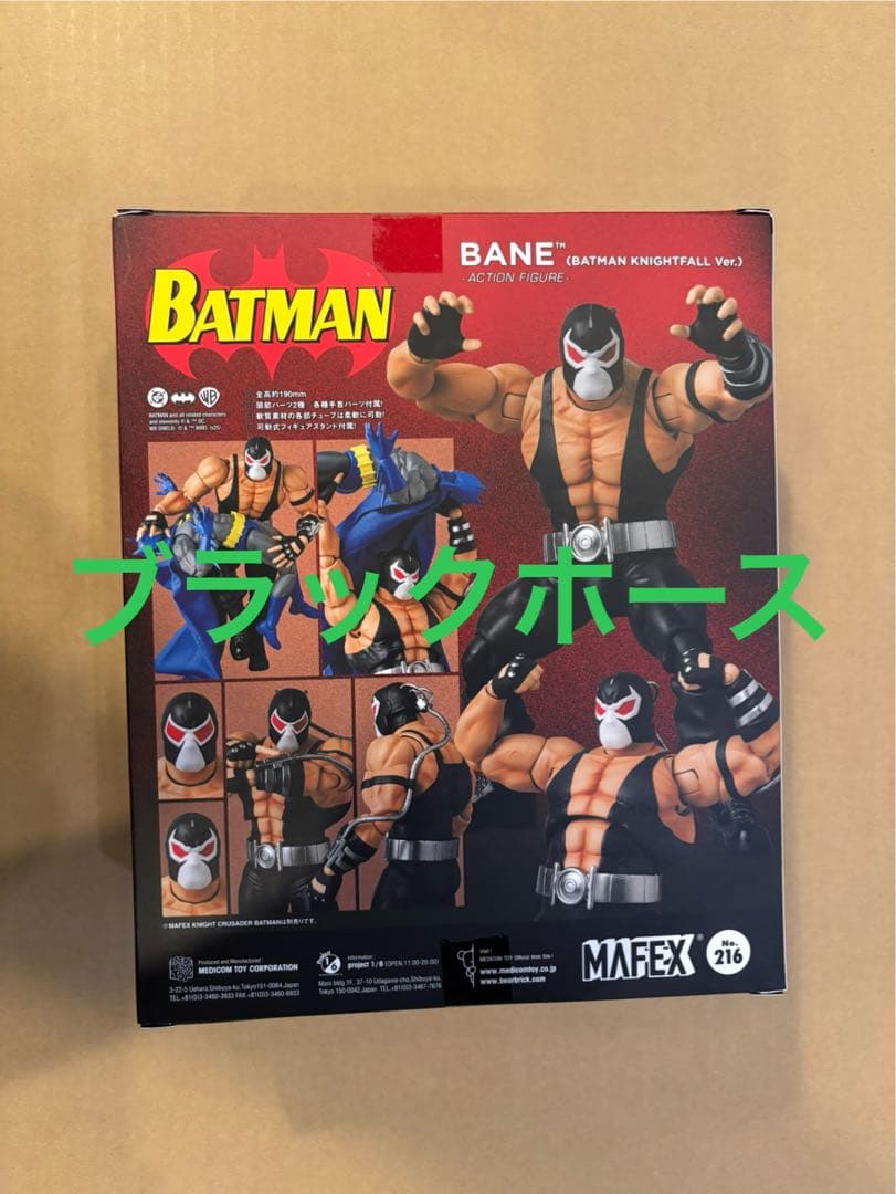 アメコミ MAFEX No.216 BANE BATMAN KNIGHTFALL g