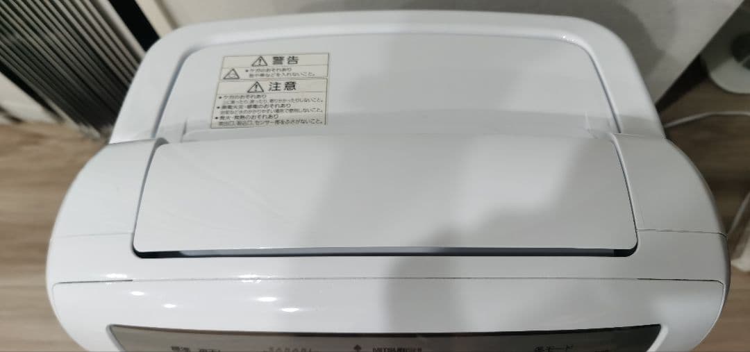 美品三菱 除湿機 サラリMJ-P180RX-W 2023年製 タンク容量4.7L