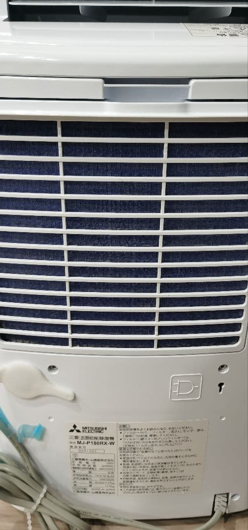 美品三菱 除湿機 サラリMJ-P180RX-W 2023年製 タンク容量4.7L