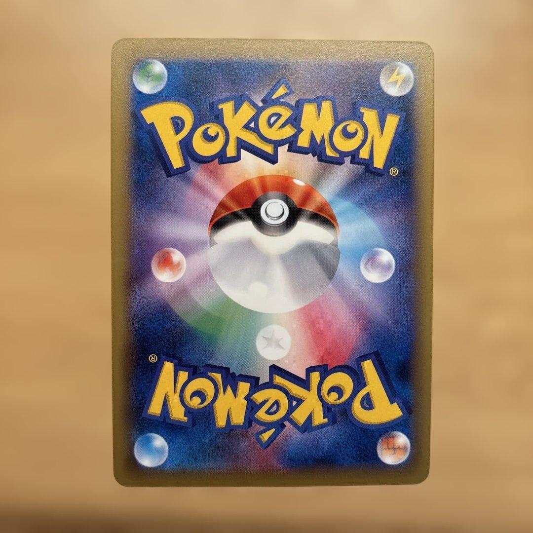 なみのりピカチュウ：スペシャルパック MヤドランEX+なみのりピカチュウ PR…