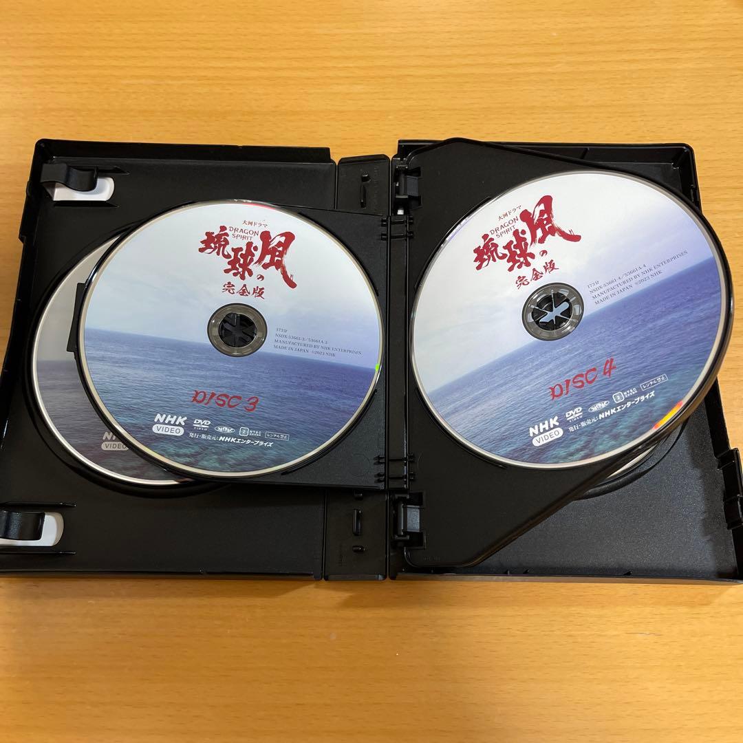 大河ドラマ 琉球の風 完全版 DVD-BOX