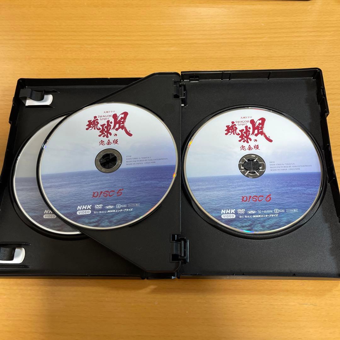 大河ドラマ 琉球の風 完全版 DVD-BOX