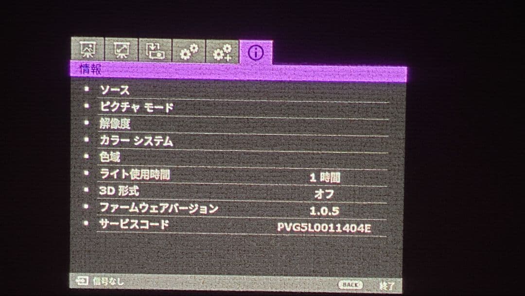 BenQ 4K プロジェクター 　HT3550