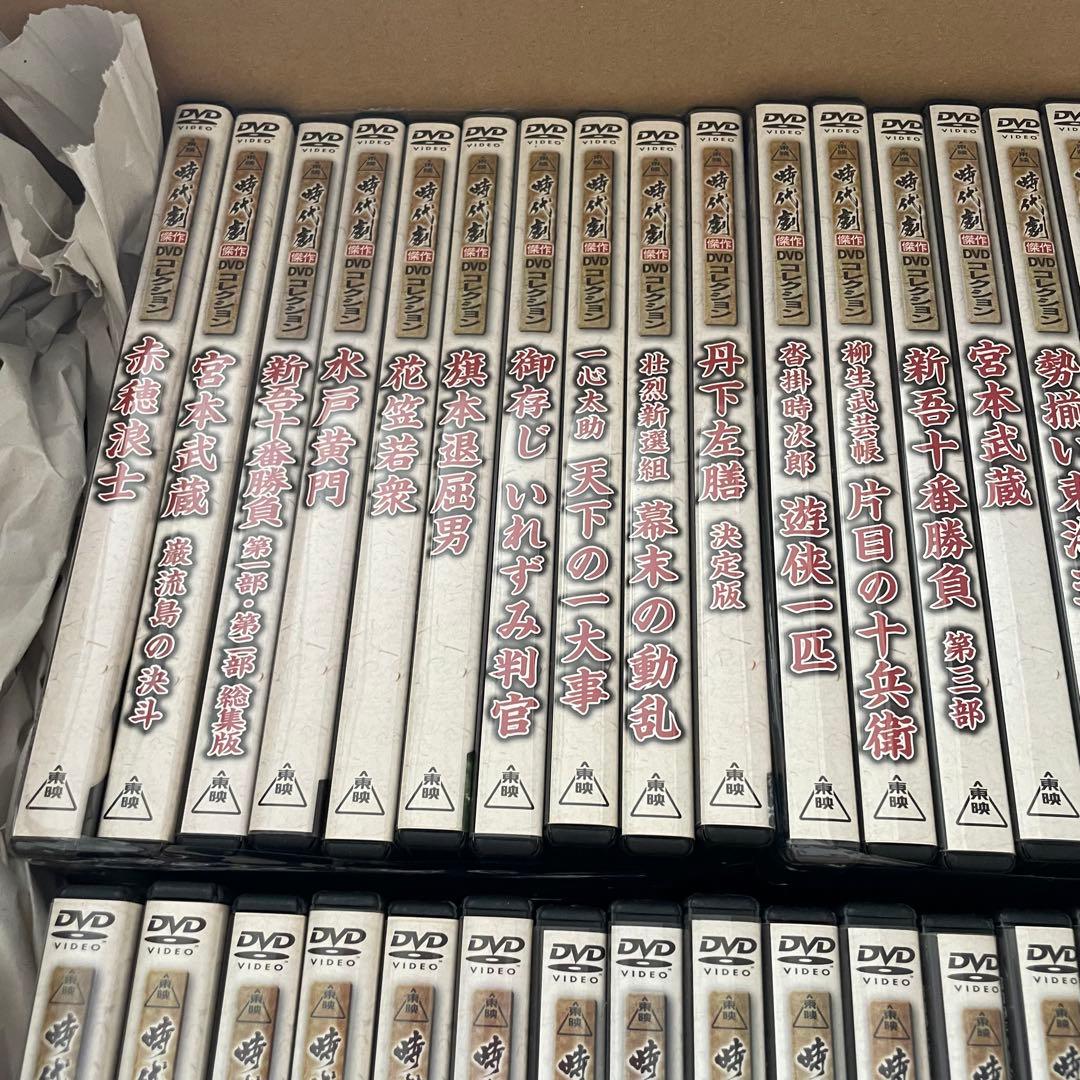 時代劇傑作DVDコレクション
