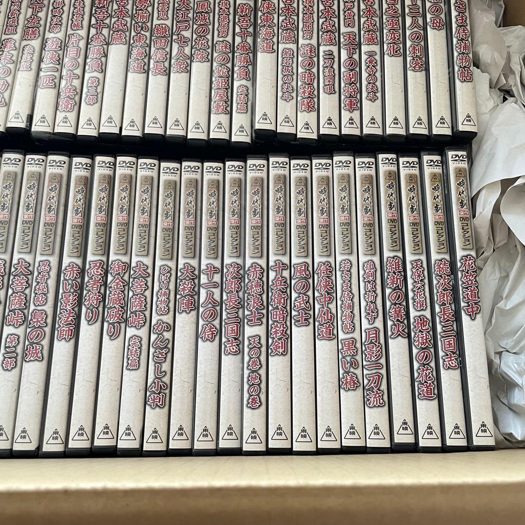 時代劇傑作DVDコレクション