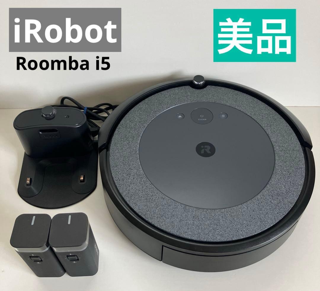 iRobot Roomba i5 ルンバ　ロボット掃除機本体　バーチャルウォール