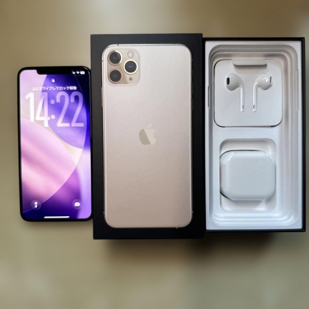 香港版iPhone 11 Pro Max 256GB ゴールド シャッター音なし